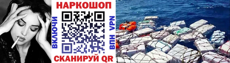 Купить наркотики сайты Таруса COCAIN Alpha PVP Меф
