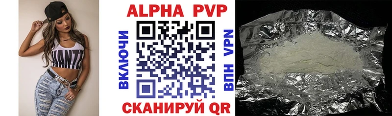 Alpha-PVP мука  Таруса 