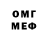 Метадон methadone toao