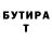 КЕТАМИН VHQ Joseph notoempire