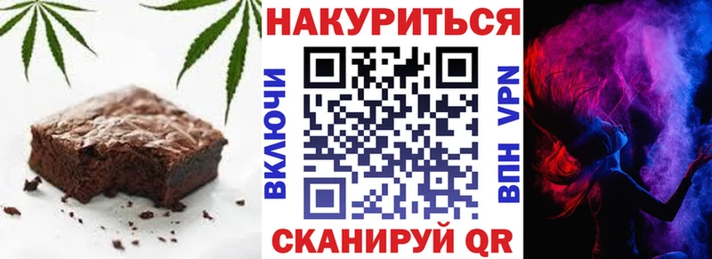 где можно купить   Таруса  Еда ТГК марихуана 