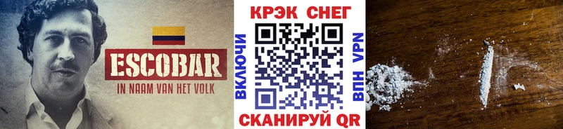 мега tor  Таруса  Cocaine Эквадор  где купить наркоту 