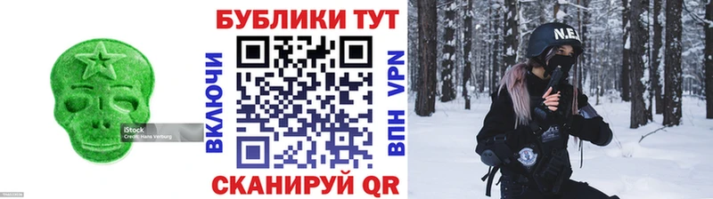 цена наркотик Таруса Экстази VHQ