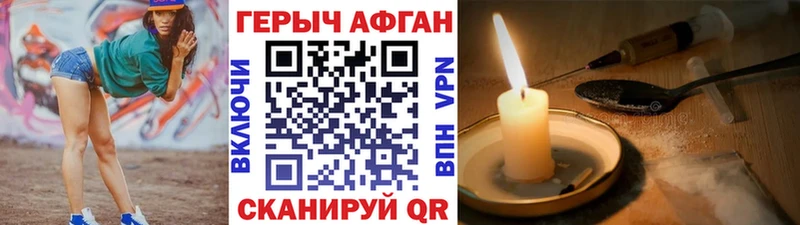 ГЕРОИН гречка  наркотики  Таруса 