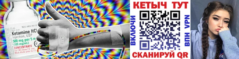 КЕТАМИН ketamine  купить наркотик  Таруса 