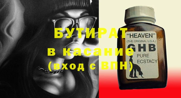 прущие крисы Валдай