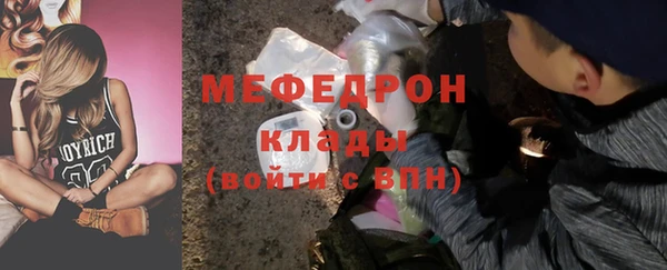 соль ск Осташков