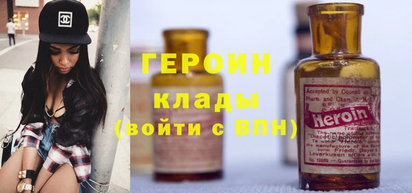 соль ск Осташков