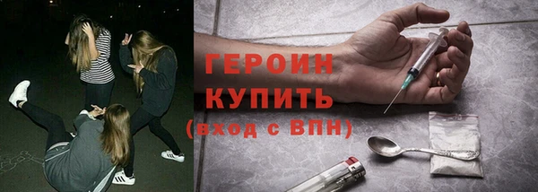 соль ск Осташков