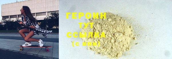 мефедрон мука Осинники