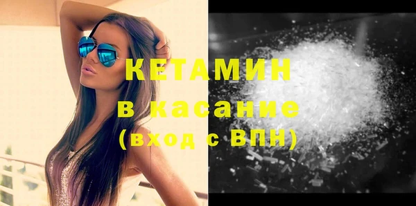 соль ск Осташков