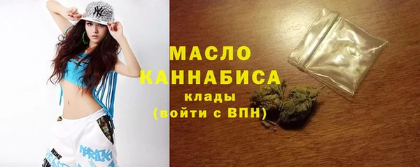 мефедрон мука Осинники