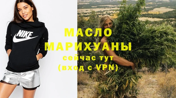 мефедрон мука Осинники