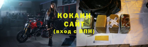 соль ск Осташков
