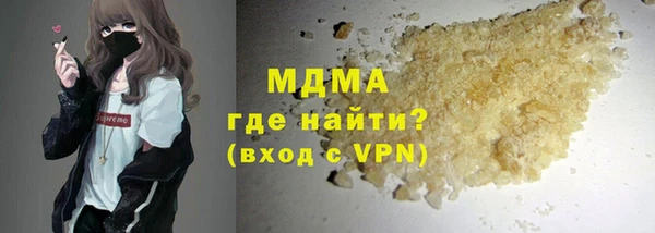 дмт Бутурлиновка