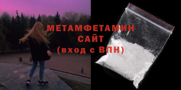 мефедрон мука Осинники