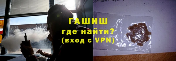 мефедрон мука Осинники