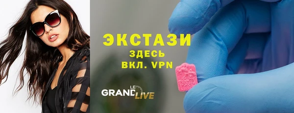 соль ск Осташков