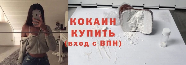 соль ск Осташков