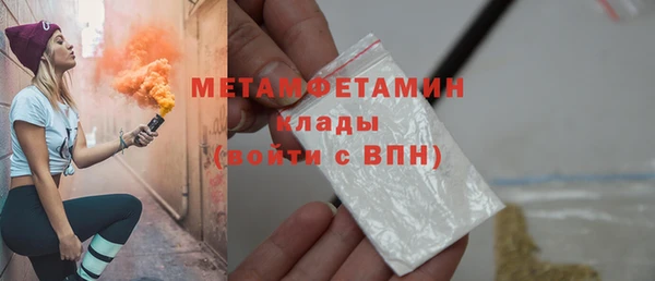 мефедрон мука Осинники