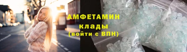 соль ск Осташков