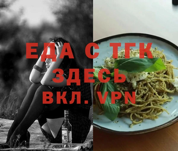 соль ск Осташков
