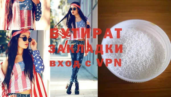 мефедрон мука Осинники