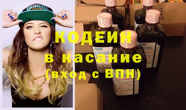 мефедрон мука Осинники