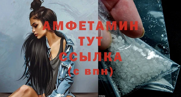 мескалин Валуйки