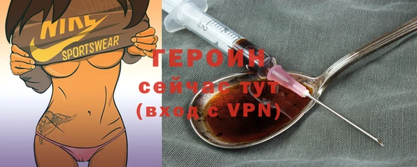 гашишное масло Видное