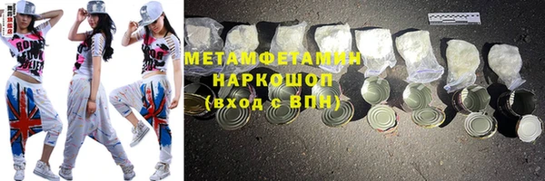 мефедрон мука Осинники