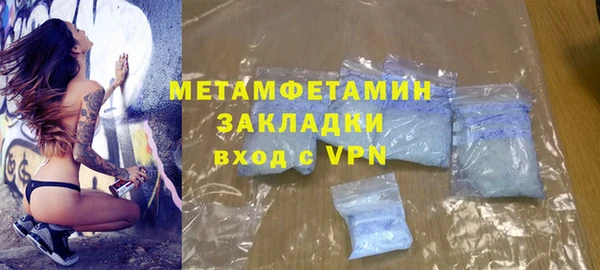 соль ск Осташков