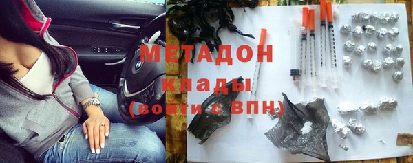 мдма Ветлуга
