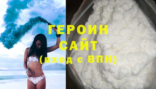 мефедрон мука Осинники
