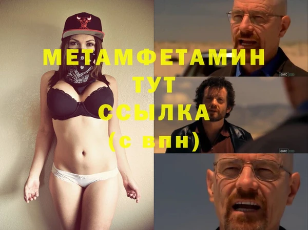 мефедрон мука Осинники