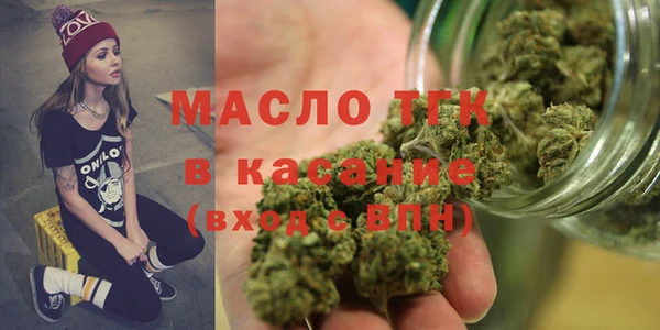соль ск Осташков