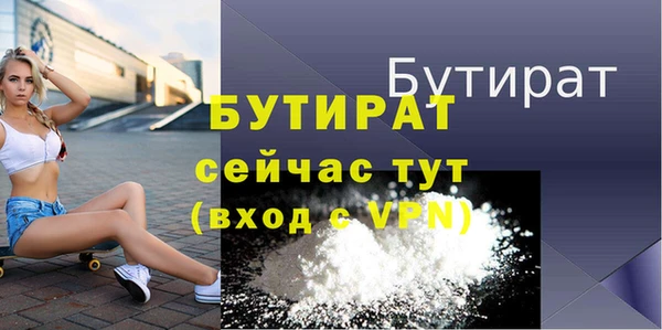 мефедрон мука Осинники