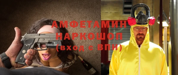 соль ск Осташков