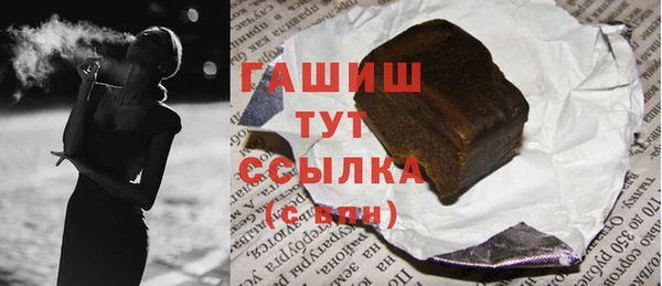 мефедрон мука Осинники