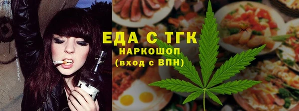 мефедрон мука Осинники