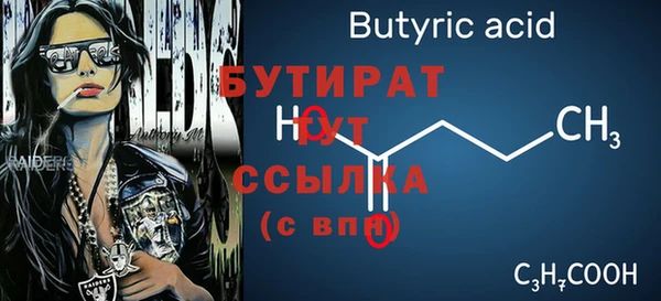 мефедрон мука Осинники