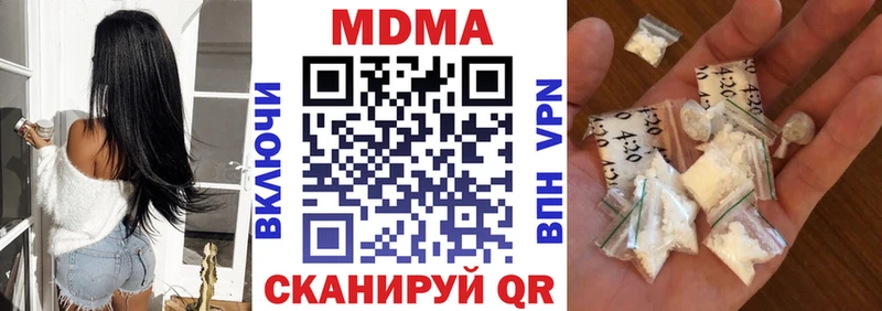 MDMA кристаллы  Таруса 