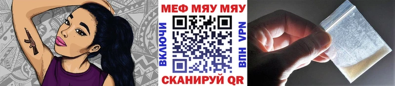 Меф мука что такое наркотик Таруса