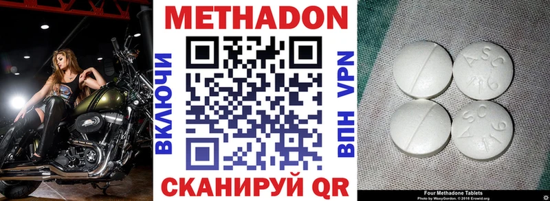 мега онион  как найти закладки  Таруса  МЕТАДОН белоснежный 