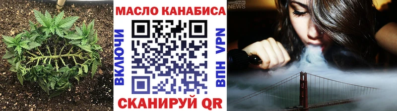 Дистиллят ТГК THC oil  KRAKEN tor  Таруса 