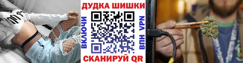 блэк спрут ONION Таруса Марихуана конопля